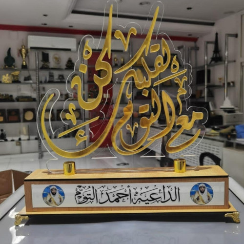 دروع تخرج دروح تذكاريه