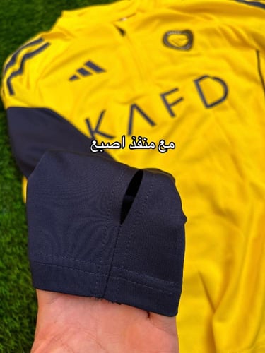 طقم نادي النصر