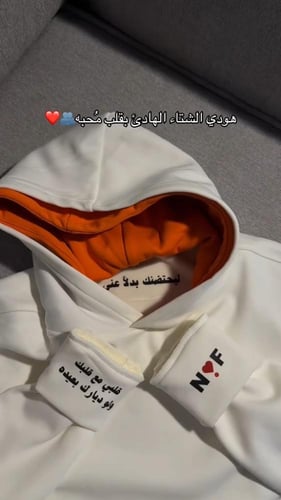 هودي دبل كاب