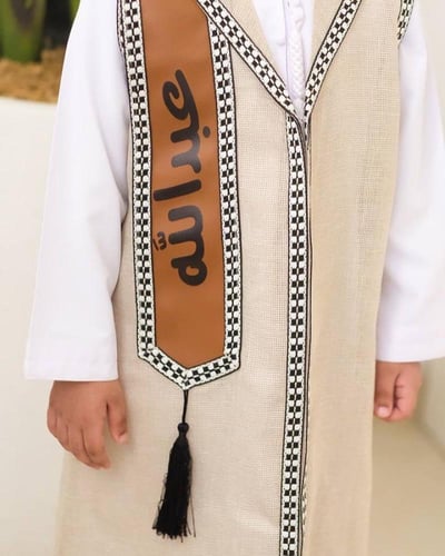 دقله العيد بالاسم