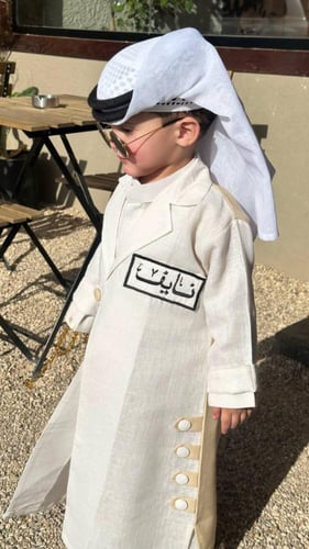 دقله العيد بالاسم