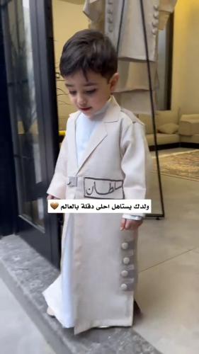 دقله العيد الجديد من متجر رفيف