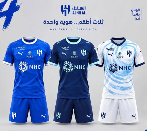 3طقوم الهلال