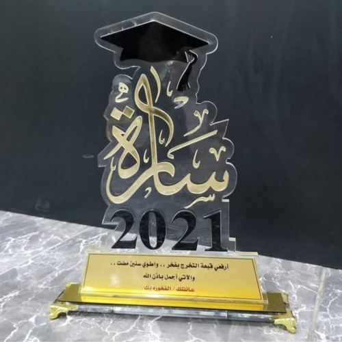 دروع تخرج دروح تذكاريه