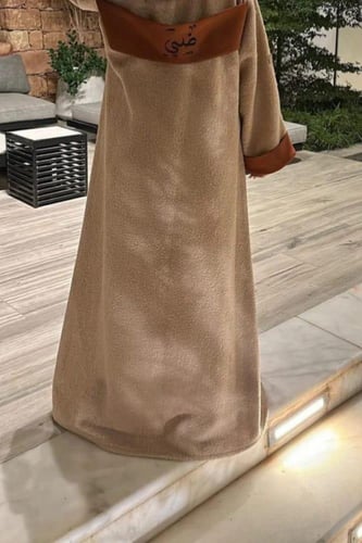 فروه صوف بالاسم