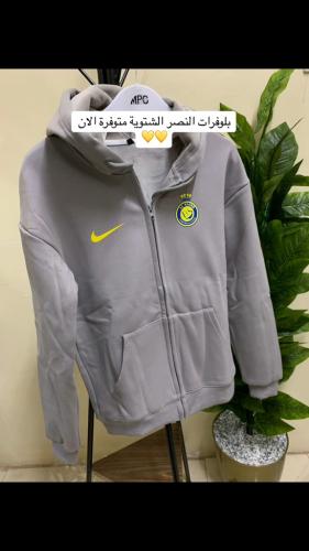 جاكت النصر اشكل الاناقه