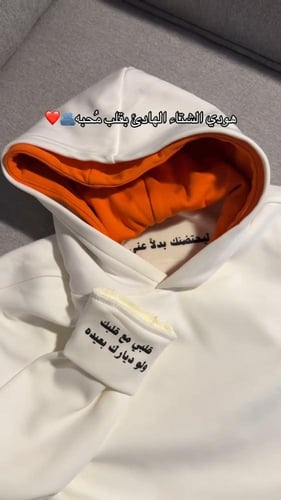 هودي دبل كاب