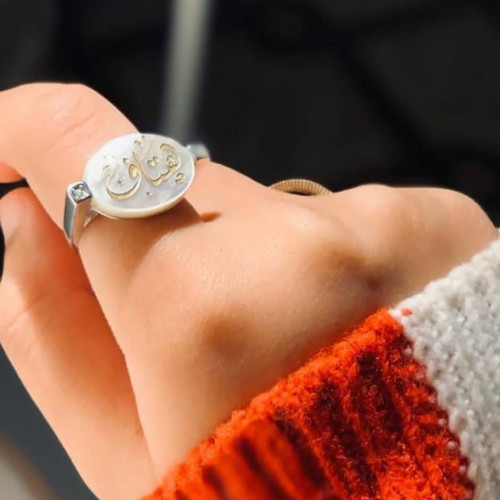 خاتم ملكي بالاسم