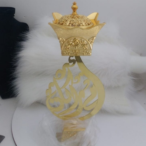 مبخره بالاسم نحت