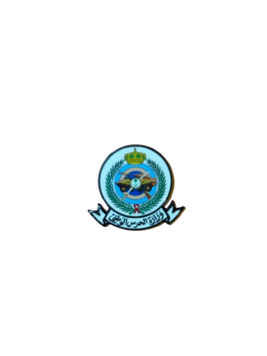 الحرس الوطني | ستيكر حديد