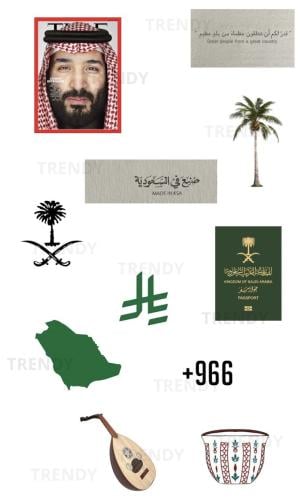 ستيكر 3D السعودية