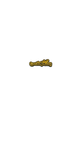 بشمهندس | ستيكر حديد