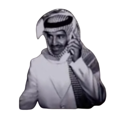 خالد عبد الرحمن | ستيكر حديد