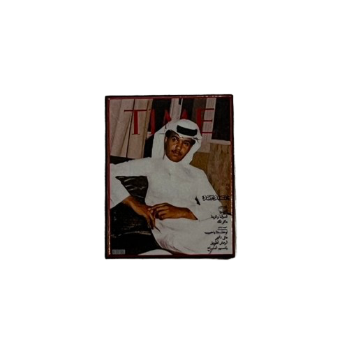 محمد عبده | ستيكر حديد