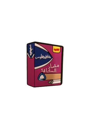 تشارمز | مضاد السخافة