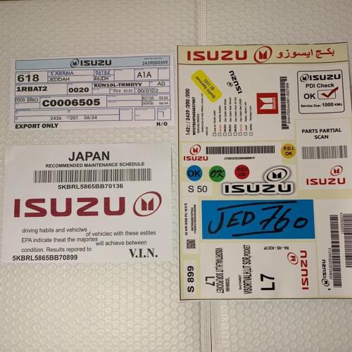 بكج استكرات ايسوزو