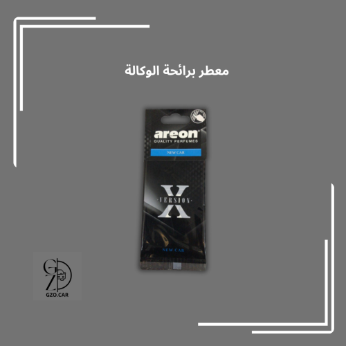 معطر ريحة وكالة