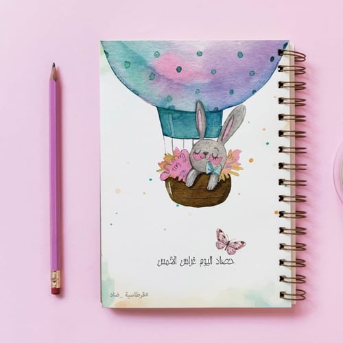 حصاد اليوم .. غراس الأمس