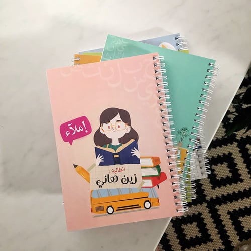 دفاتر تصمم على حسب الطلب