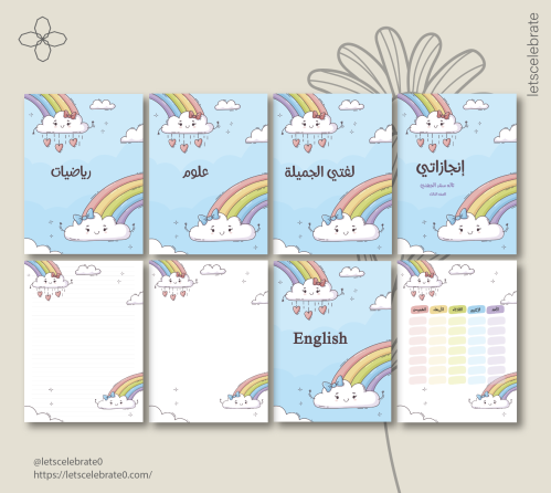 ملف انجاز ٤