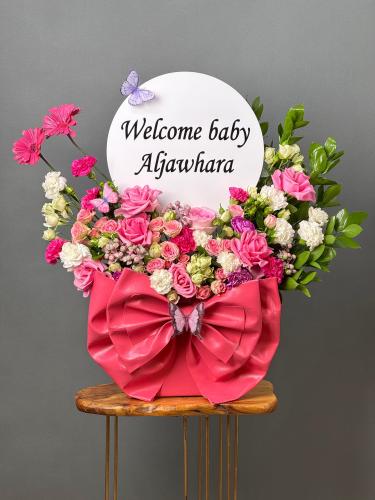 بوكس المولوده المميزه