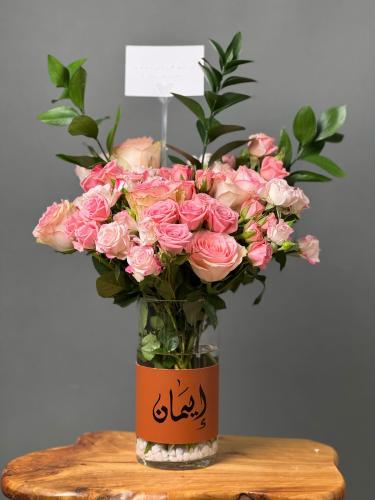 فازاة الجلد معا مكس الجوري ولبيبي روز