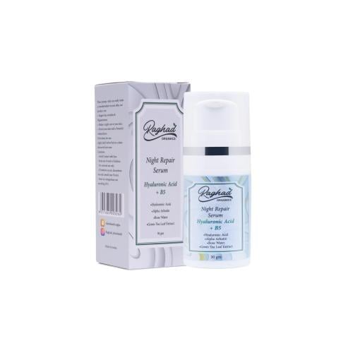 سيروم الاصلاح الليلي 30 جرام