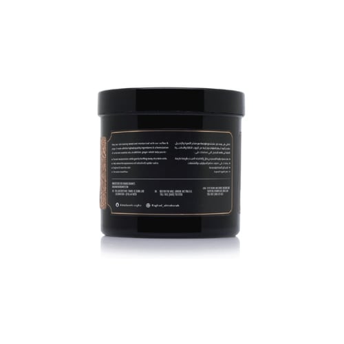 مقشر الجسم بالقهوة والزنجبيل 1000مل