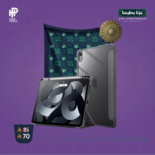 كفر ايباد الجيل العاشر