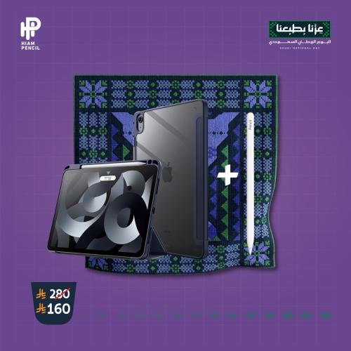 قلم وكفر من اختيارك