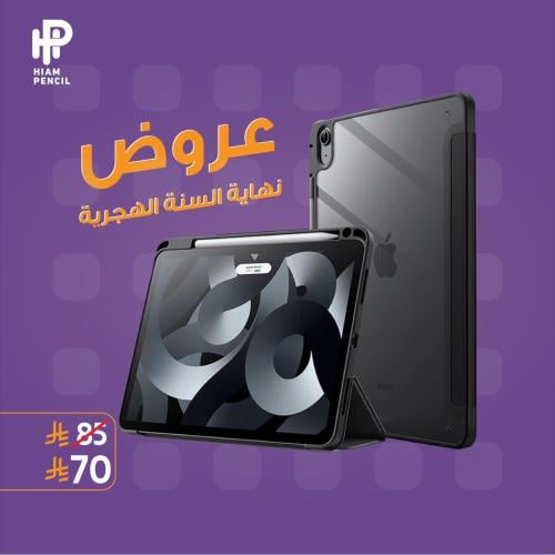 كفر ايباد الجيل العاشر