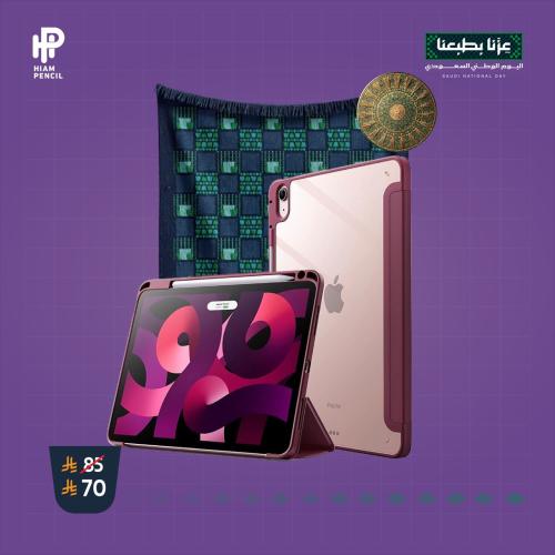 كفر ايباد الجيل الحادي عشر