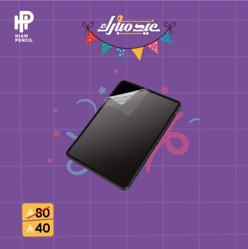 شاشة ايباد 12.9 برو