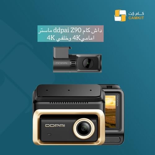 داش كام ddpai Z90 ماستر ثنائي 4k+4K