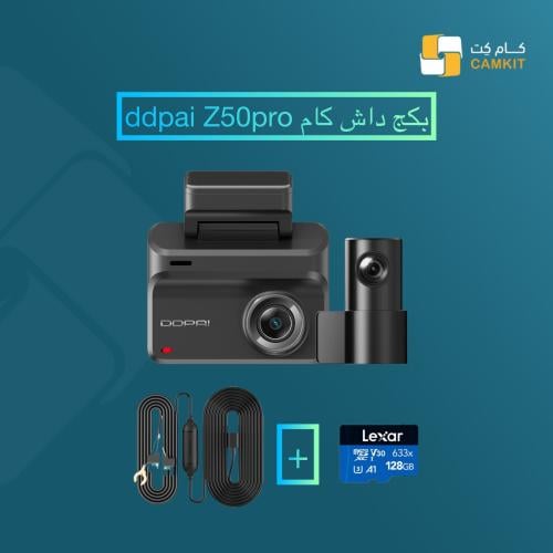 داش كام ddpai Z50pro ثنائي