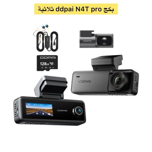 بكج داش كام DDPAI N4T Pro ثلاثية 4k+FHD+FHD