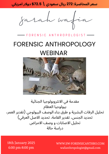 Webinar 1. Webinar meeting titled: Introduction to...