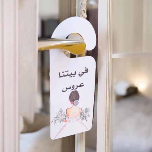 تعليقة