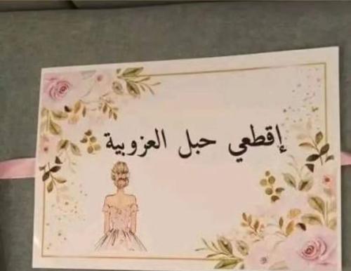 لوحة
