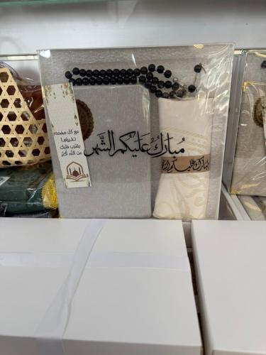 بوكس قران كريم و سجادة و مسبحة و فاصل