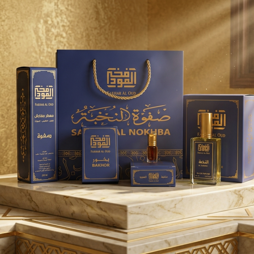 مجموعة عطور رجالية النخبة