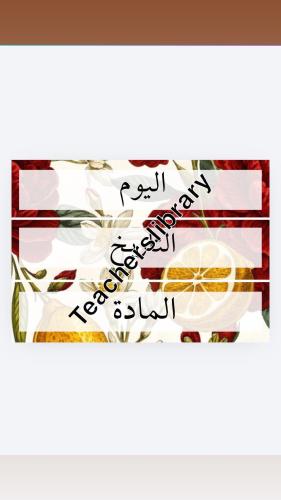 منظمات السبورة تصميم رقم ٧