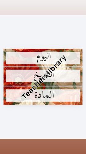 منظمات السبورة تصميم رقم ١٥