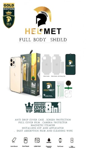 بكج حماية ايفون 12 برو - حماية HELMET الاصدار الذه...