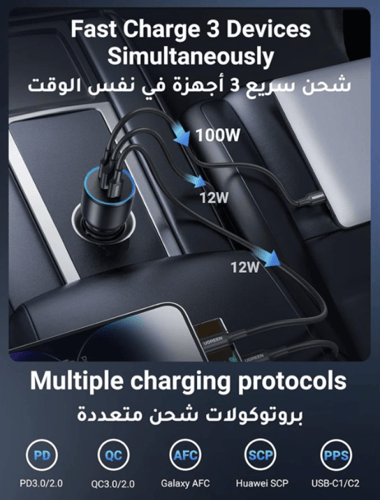 شاحن سيارة يوجرين بقوة 130 واط يدعم الشحن السريع P...