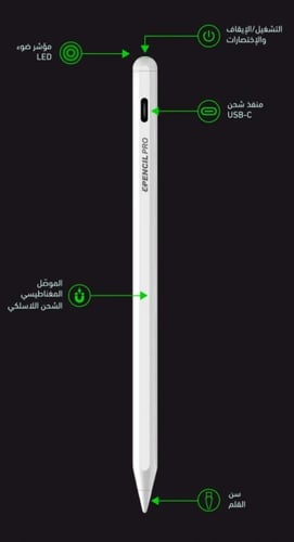 قلم ايباد اي ون PENCIL PRO اي ون برو