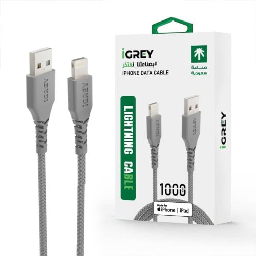كيبل ايفون بطول 1م قماش ماركة اي جري iGREY