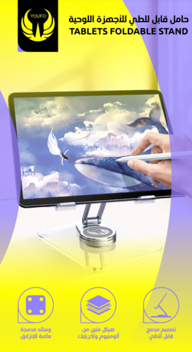 حامل ايباد شفاف Y4830 من يوفي