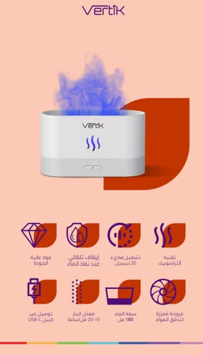 فواحة عطرية مع اضاءة اللهب المميز vertik