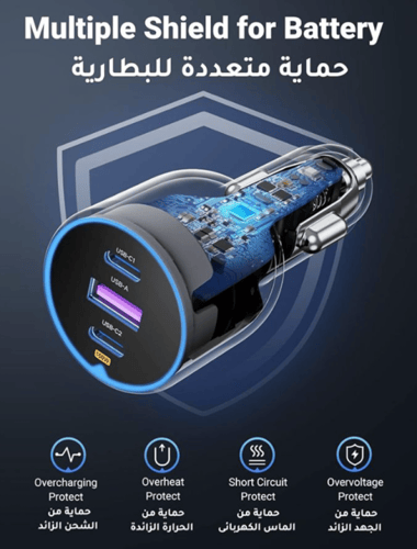 شاحن سيارة يوجرين بقوة 130 واط يدعم الشحن السريع P...